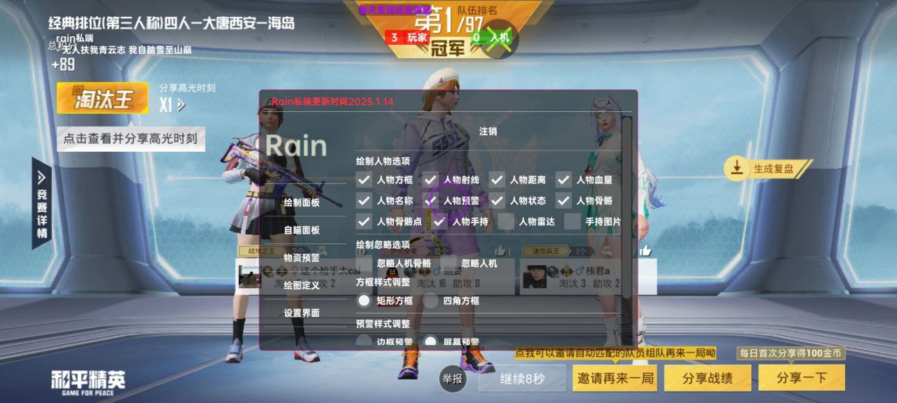 君常笑王者重复名app(重复名修改神器) V1.0安卓版 君常笑王者重复名app 重复名修改神器 V1.0安卓版 修改重复名字 安卓游戏修改工具 - 相关图片